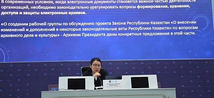 Стартовала VII Международная Летняя школа молодых архивистов фото галереи 22